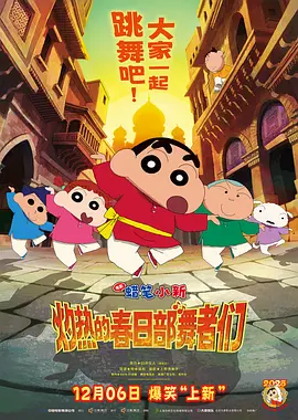 大婶家来了女明星
